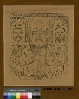 藏品(本命延壽星君)的圖片
